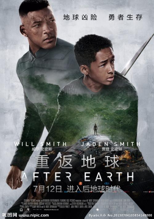 买个假的特种海产品海参采捕许可证